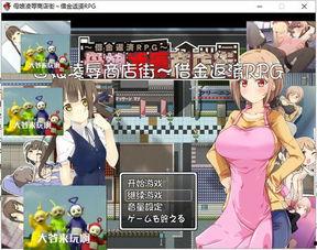 借金母娘,揭开民间借贷背后的温情与困境