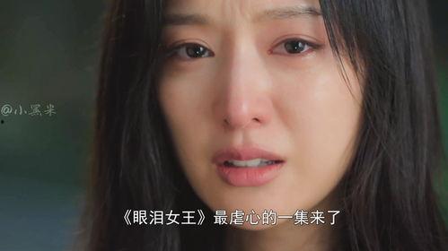 眼泪女皇,揭秘泪水背后的情感密码