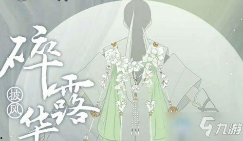 花朝梦又醒,探寻梦境与现实交织的奇幻之旅