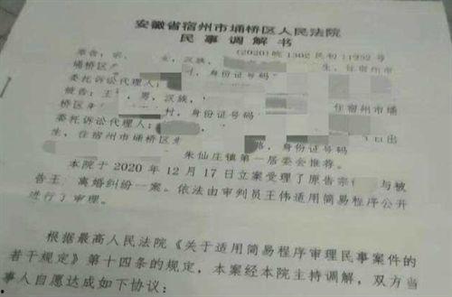 复婚计划书,重燃爱情火焰的蓝图