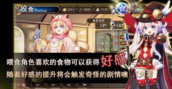 神明渴望游戏,神明渴望游戏的奇幻旅程