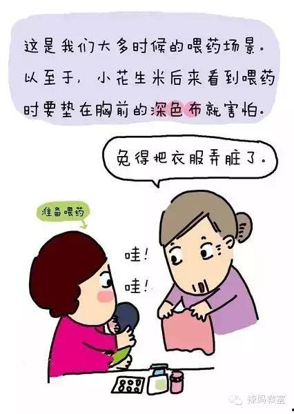 萌宝难哄妈难追,亲子情缘的甜蜜纠葛