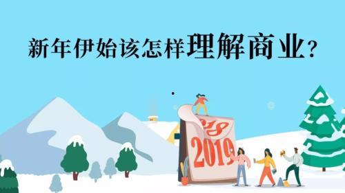 新年伊始 不合适也要有个限度！,尊重他人，不合适行为应有度