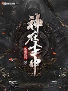 尘中劫,探寻历史尘埃中的传奇故事