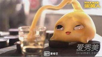 蛋黄人,营养与美味的双重奏