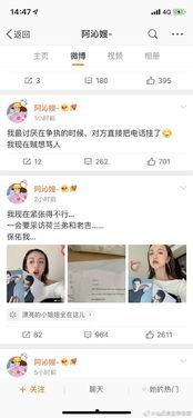 吃瓜娱乐圈文档,揭秘“吃瓜”背后的真相与内幕